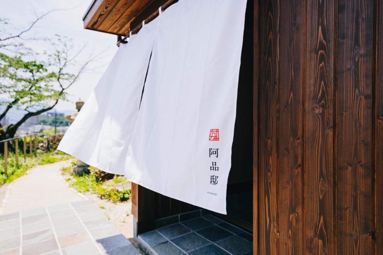 Ajina House - Vacation Stay 84934 Hatsukaichi Exterior foto